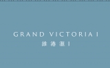 GRAND VICTORIA I