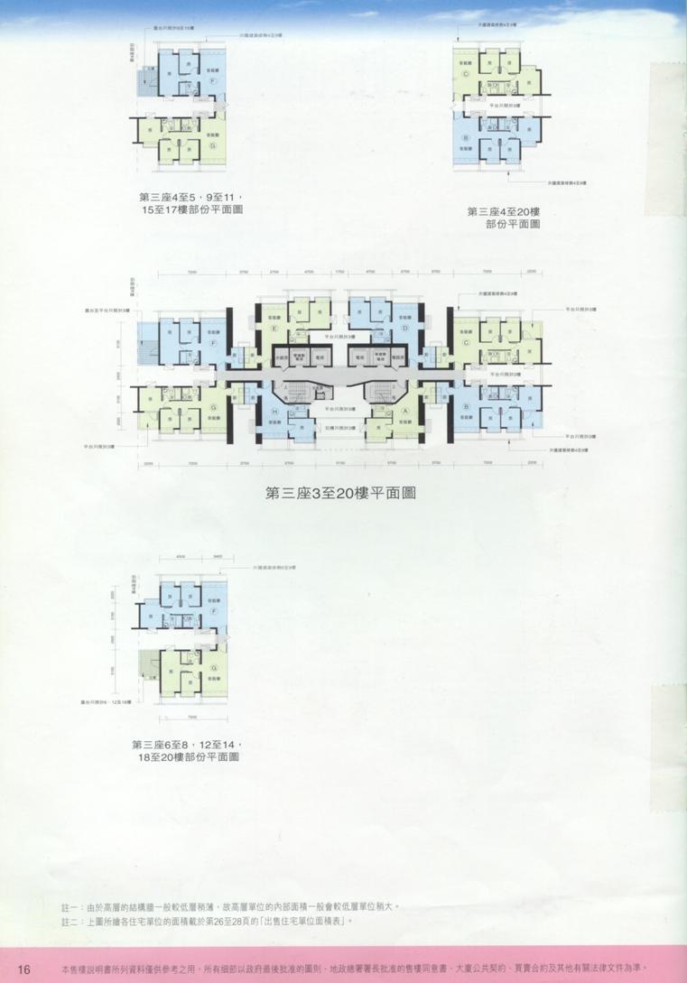 ä¸–ç´€21ç‰©æ¥­ å°‡è»æ¾³