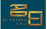 名日‧九肚山