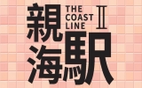 The Coast Line II