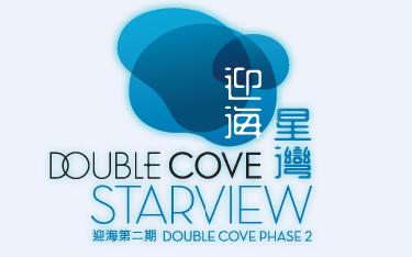 迎海．星灣