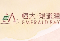 恆大‧珺瓏灣第2期