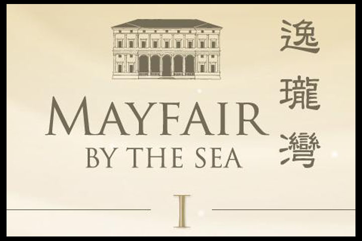 逸瓏灣1期