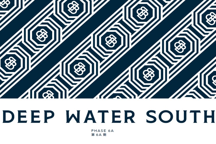 DEEP WATER SOUTH (第6A期)