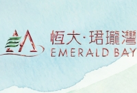 Emerald Bay (Phase 1)