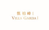 Villa Garda I