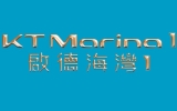 啟德海灣 1