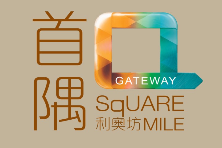 利奧坊．首隅