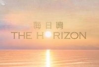 The Horizon