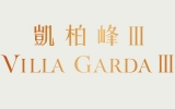 Villa Garda III